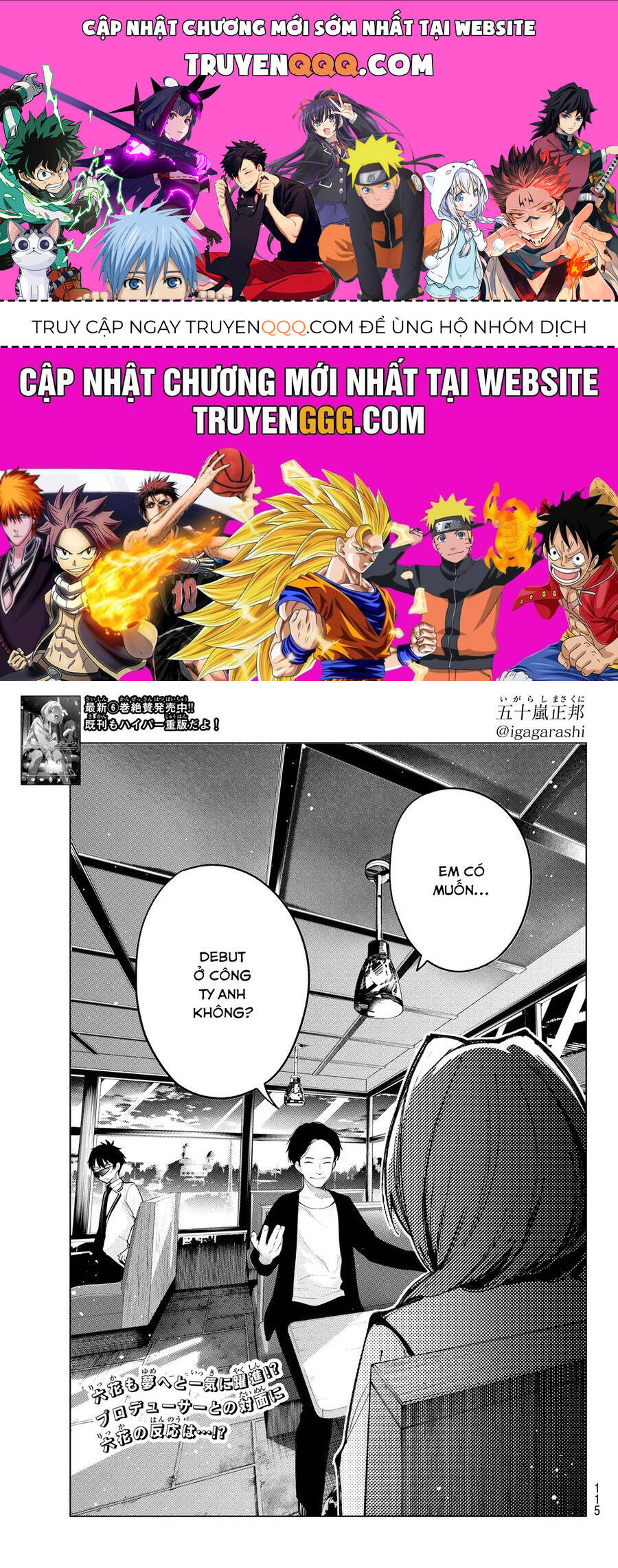 Mayonaka Heart Tune Chap 56 - Next Chap 57