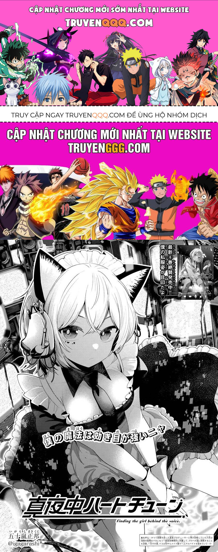 Mayonaka Heart Tune Chap 57 - Next Chap 58