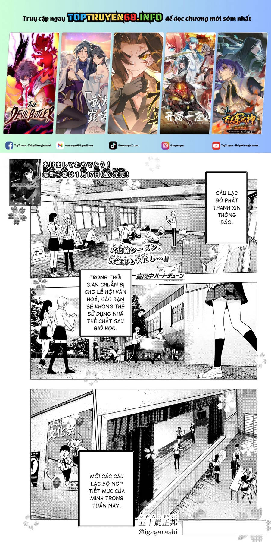 Mayonaka Heart Tune Chap 60 - Next Chap 61