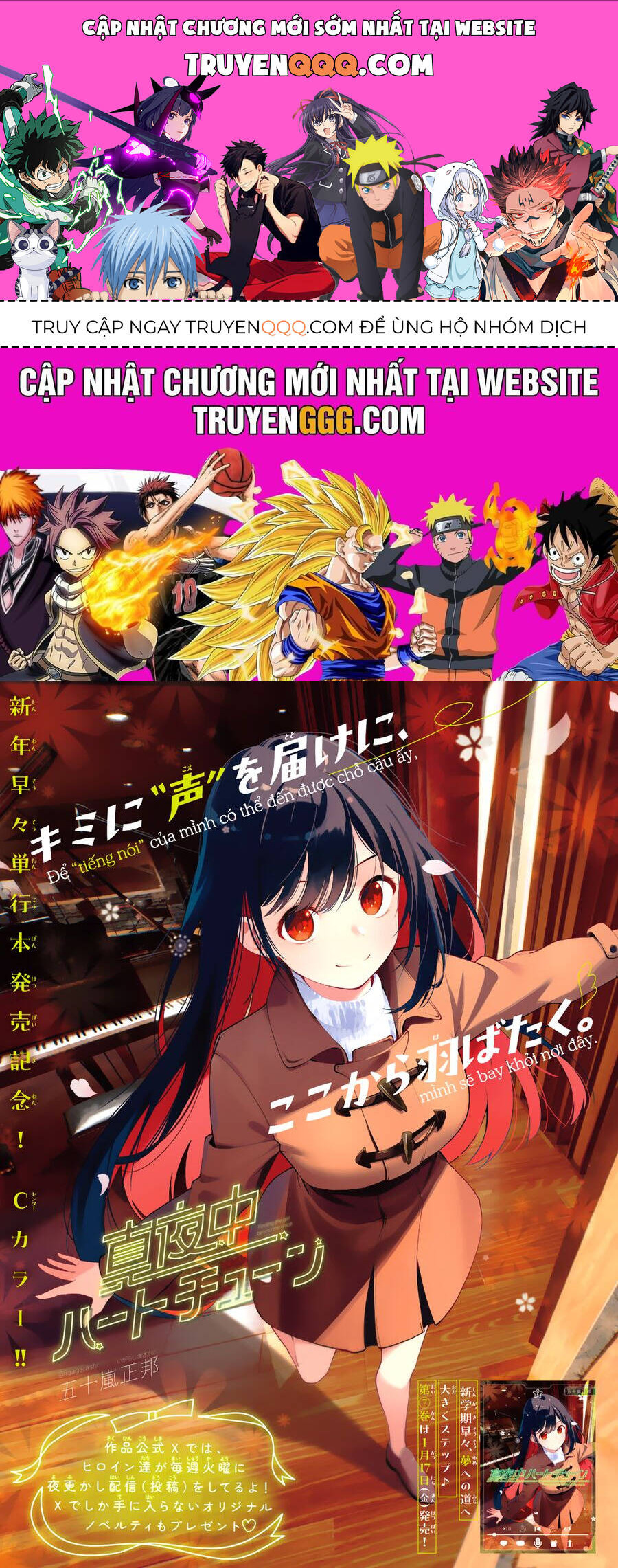 Mayonaka Heart Tune Chap 61 - Next Chap 62