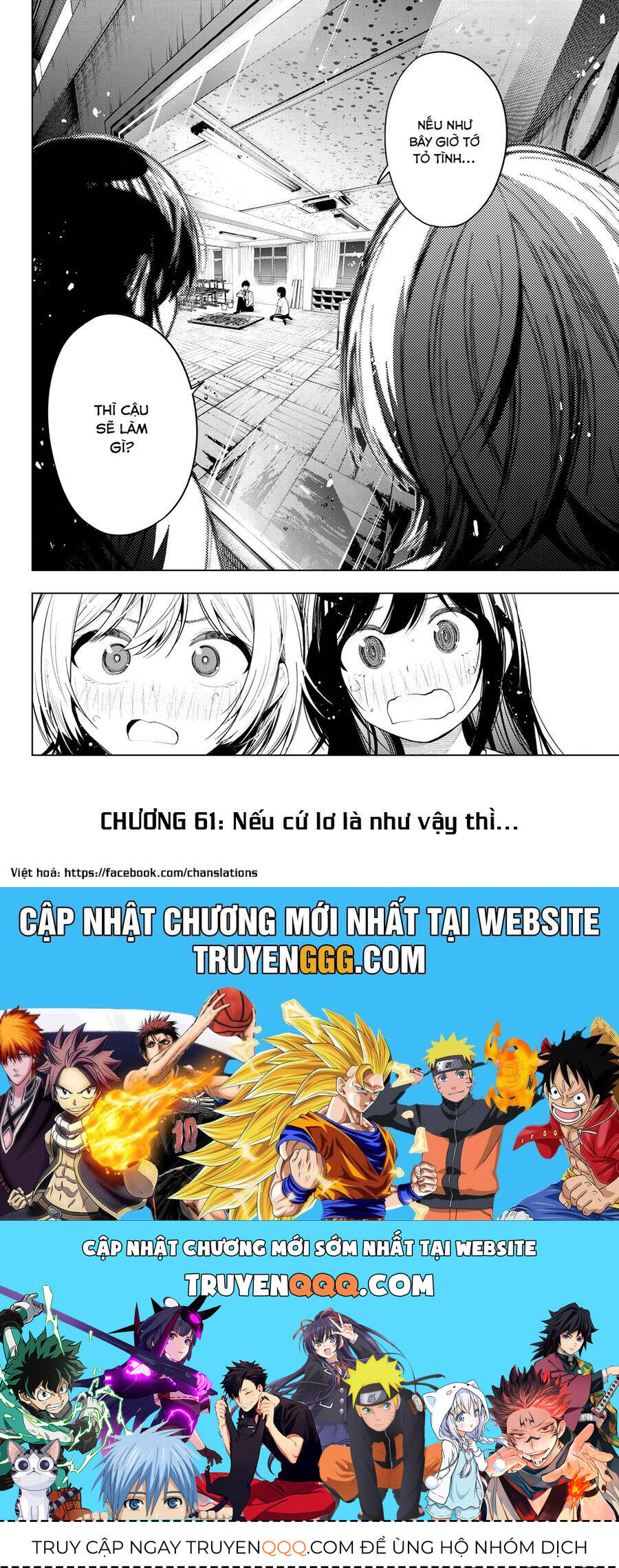 Mayonaka Heart Tune Chap 61 - Next Chap 62