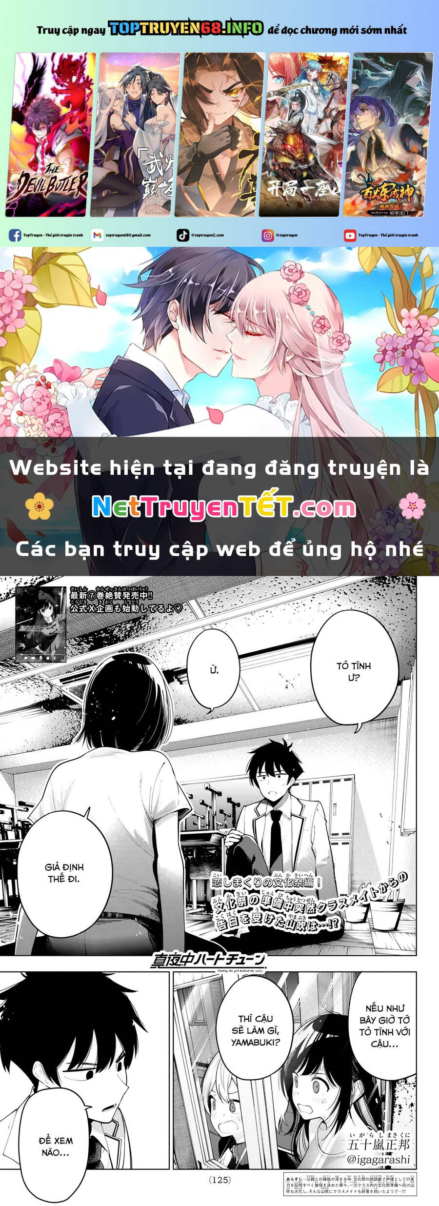 Mayonaka Heart Tune Chap 62 - Next Chap 63
