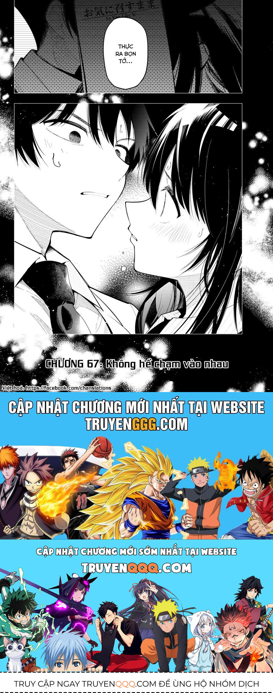 Mayonaka Heart Tune Chap 67 - Next Chap 68
