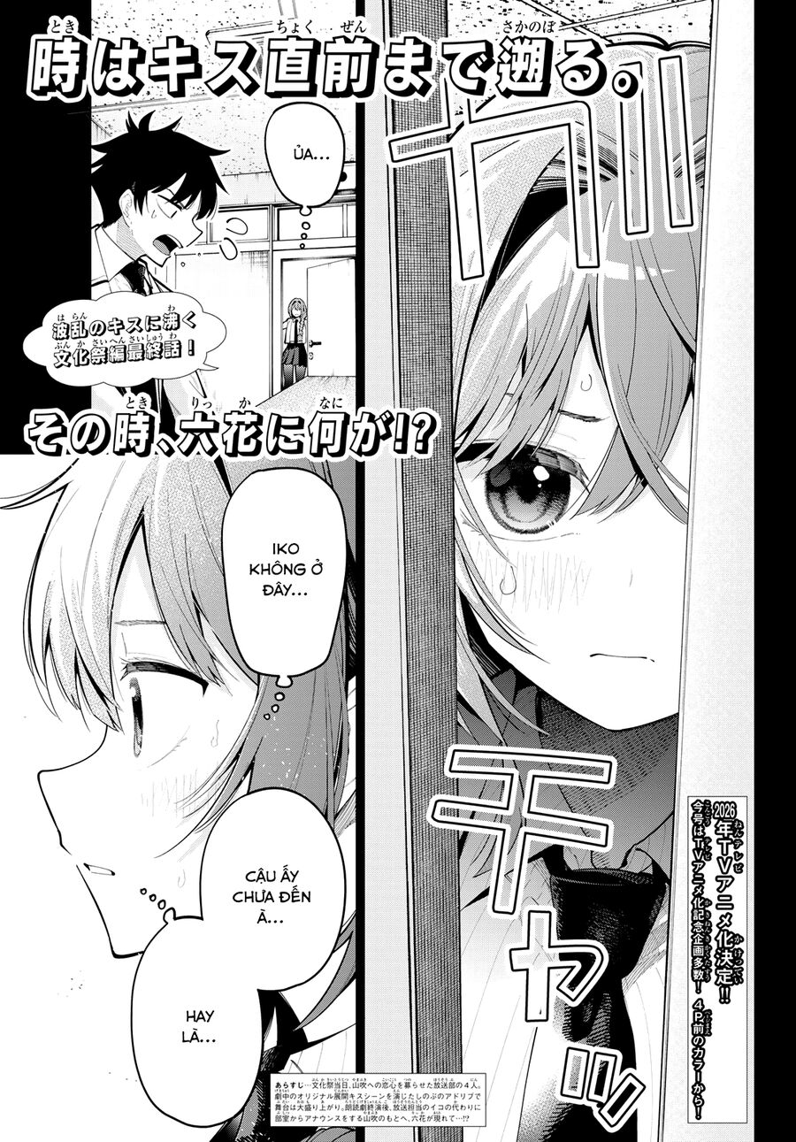 Mayonaka Heart Tune Chap 69 - Next Chap 70