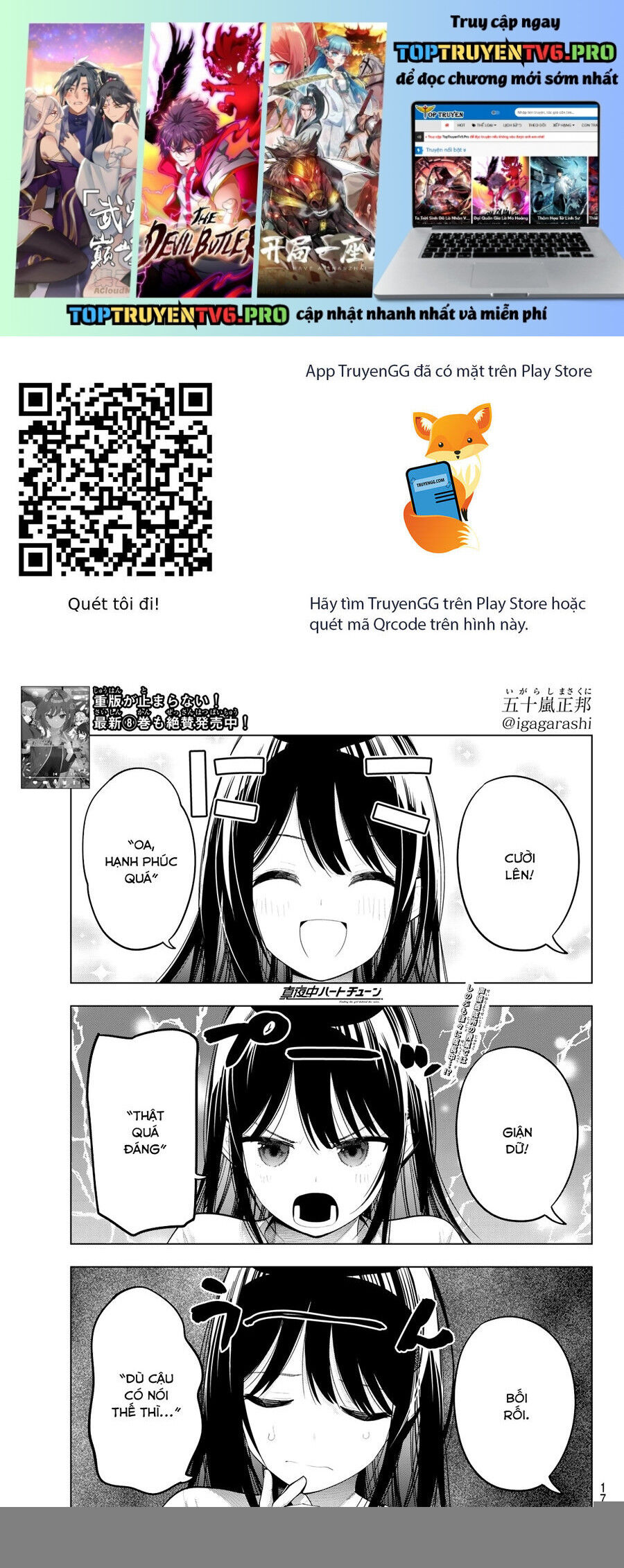Mayonaka Heart Tune Chap 75 - Next Chap 76