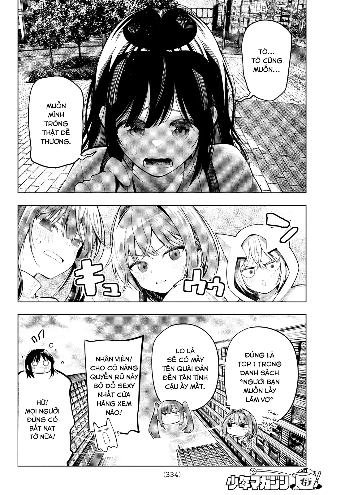 Mayonaka Heart Tune Chap 85 - Next Chap 86