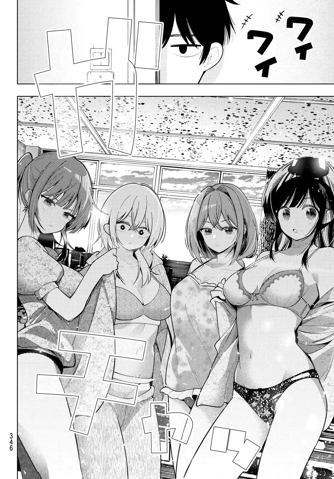 Mayonaka Heart Tune Chap 85 - Next Chap 86