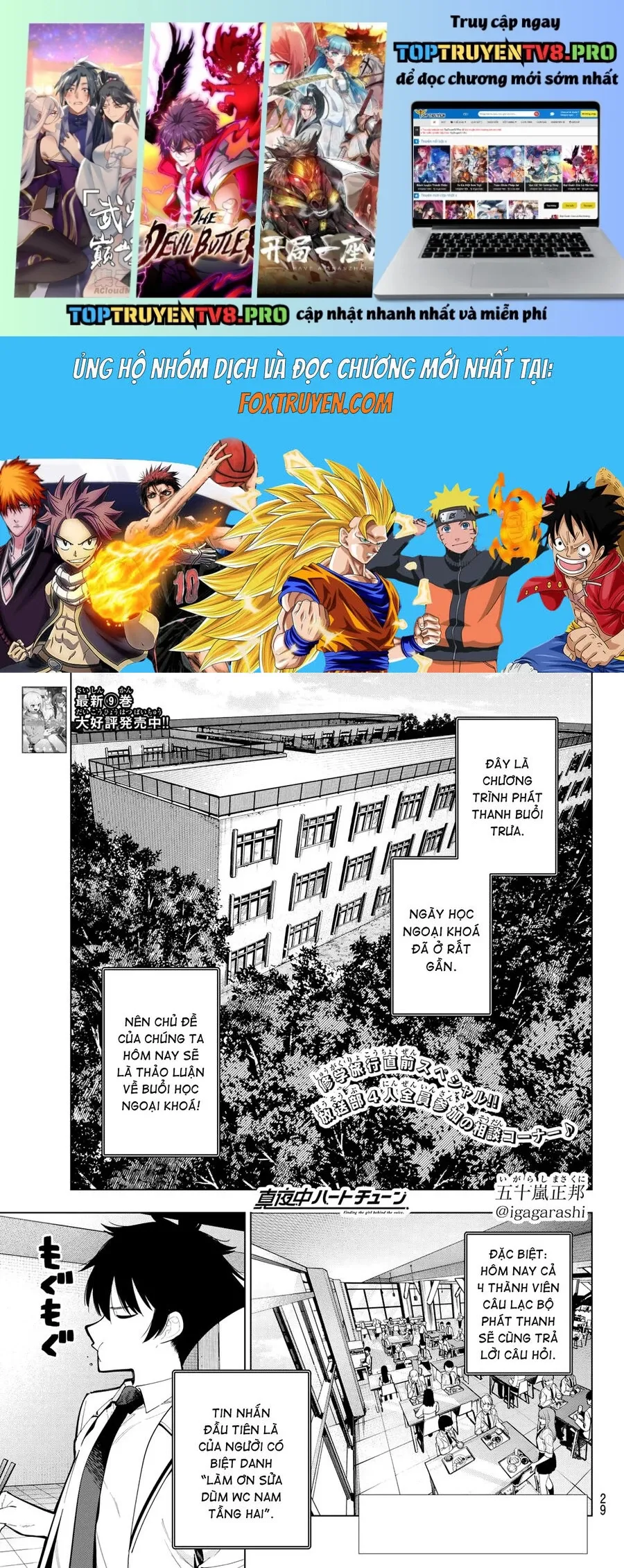 Mayonaka Heart Tune Chap 86 - Next Chap 87