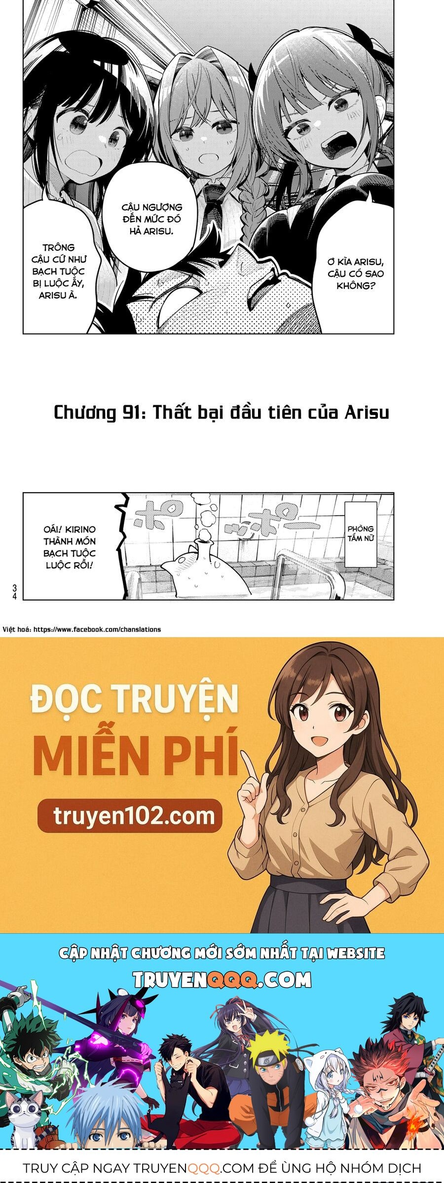 Mayonaka Heart Tune Chap 91 - Next Chap 92