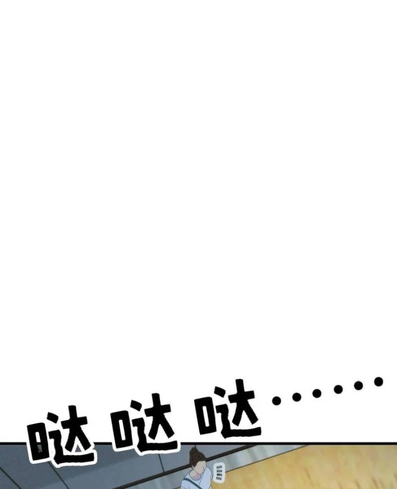 Ta Có 90 Tỷ Tiền Liếm Cẩu! Chap 413 - Next Chap 414