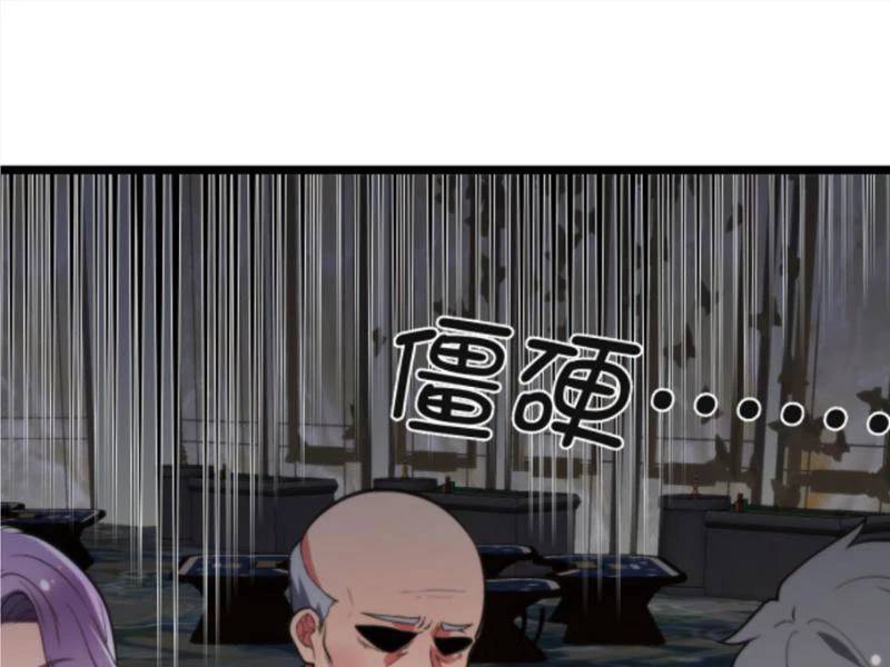 Ta Có 90 Tỷ Tiền Liếm Cẩu! Chap 417 - Next Chap 418