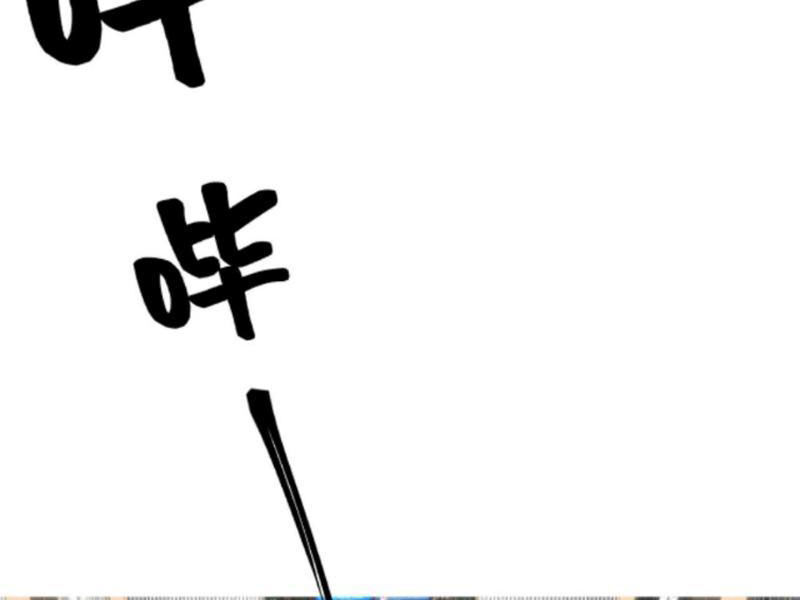 Ta Có 90 Tỷ Tiền Liếm Cẩu! Chap 73 - Next Chap 74