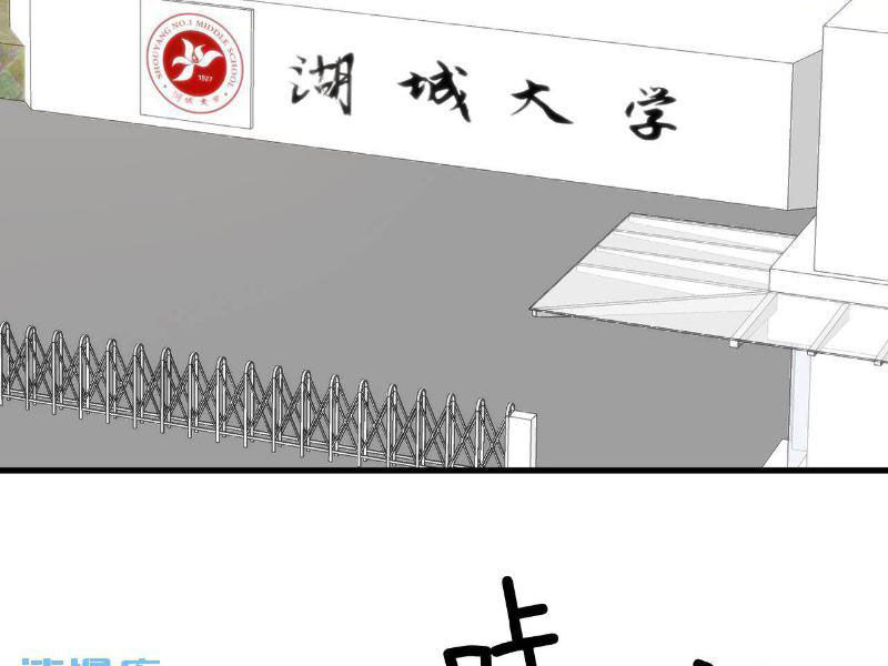 Ta Có 90 Tỷ Tiền Liếm Cẩu! Chap 77 - Next Chap 78
