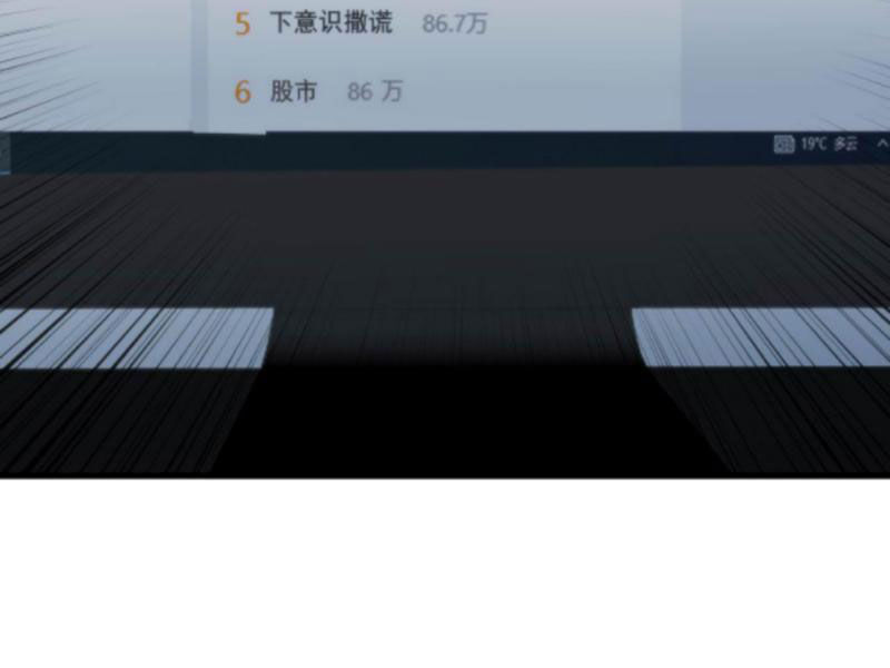 Ta Có 90 Tỷ Tiền Liếm Cẩu! Chap 78 - Next Chap 79
