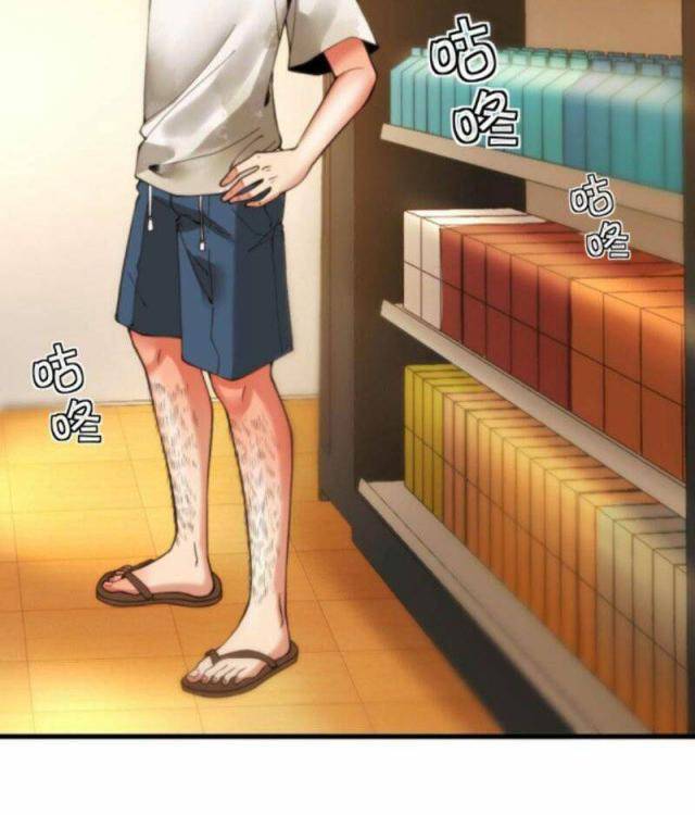 Ta Có 90 Tỷ Tiền Liếm Cẩu! Chap 1 - Next Chap 2