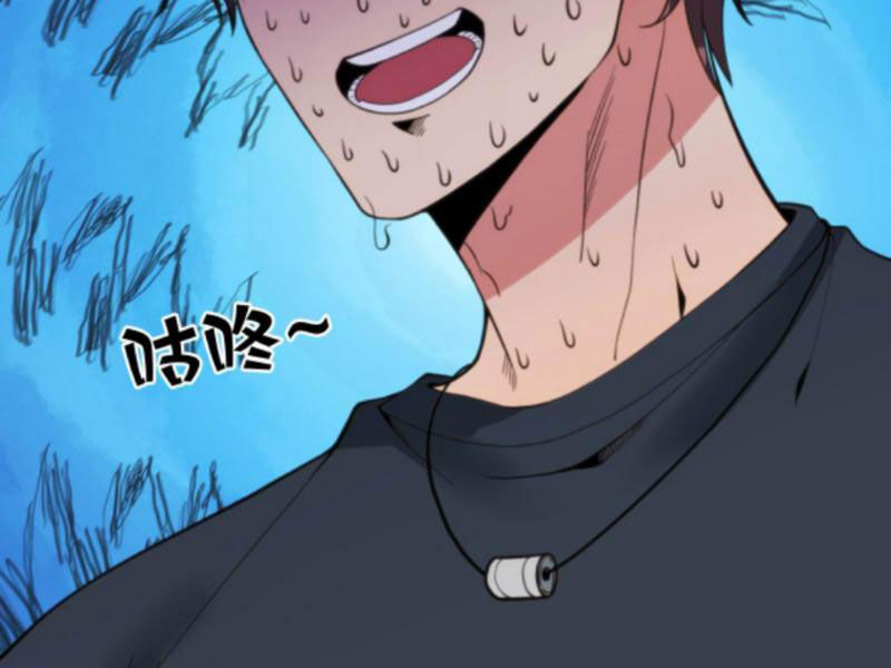 Ta Có 90 Tỷ Tiền Liếm Cẩu! Chap 103 - Next Chap 104