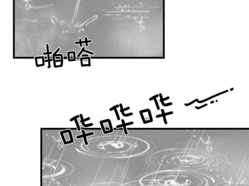 Ta Có 90 Tỷ Tiền Liếm Cẩu! Chap 101 - Next Chap 102