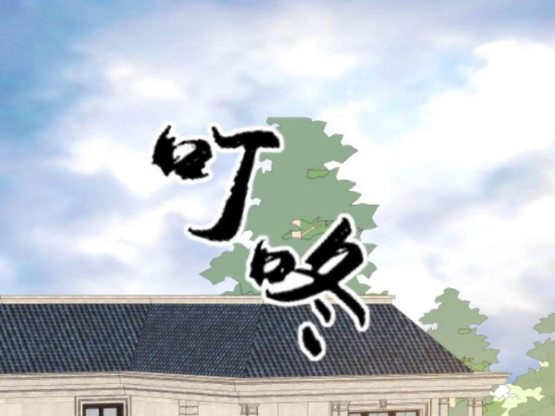 Ta Có 90 Tỷ Tiền Liếm Cẩu! Chap 109 - Next Chap 110