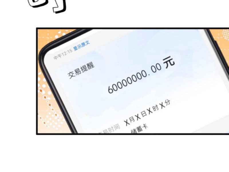 Ta Có 90 Tỷ Tiền Liếm Cẩu! Chap 115 - Next Chap 116