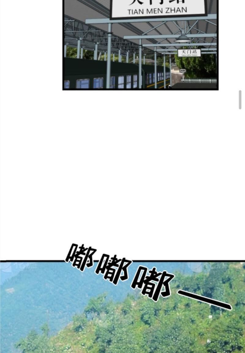 Ta Có 90 Tỷ Tiền Liếm Cẩu! Chap 138 - Next Chap 139