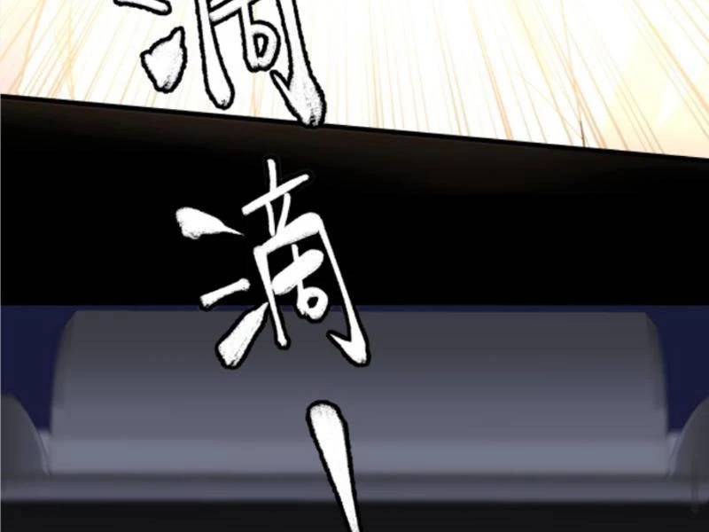 Ta Có 90 Tỷ Tiền Liếm Cẩu! Chap 334 - Next Chap 335