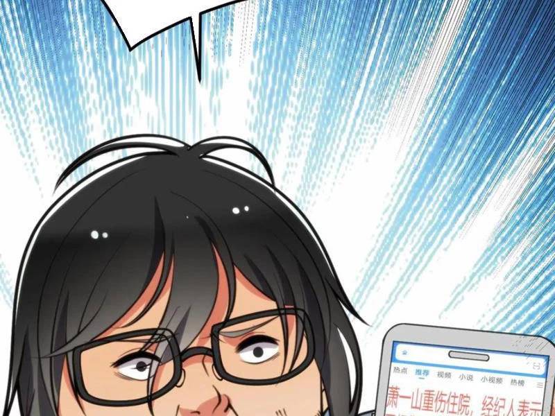 Ta Có 90 Tỷ Tiền Liếm Cẩu! Chap 339 - Next Chap 340