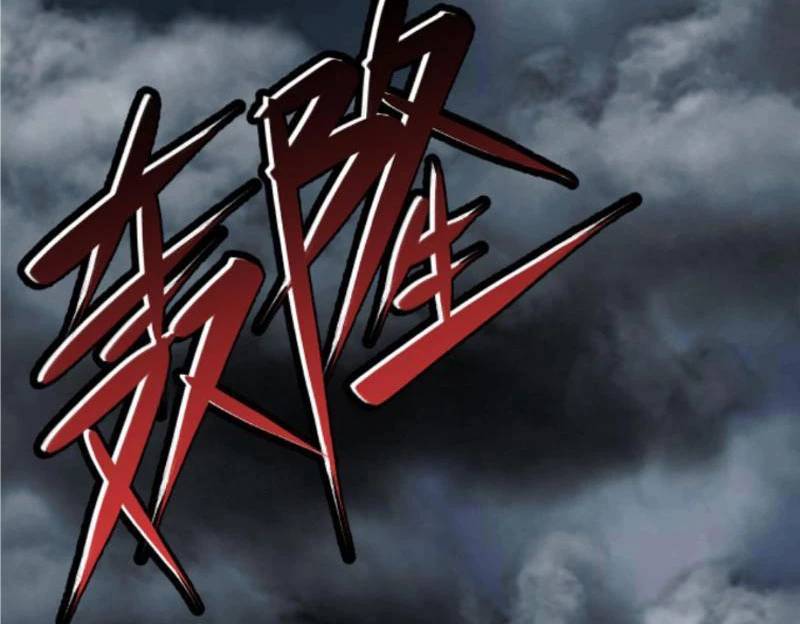 Ta Có 90 Tỷ Tiền Liếm Cẩu! Chap 397 - Next Chap 398