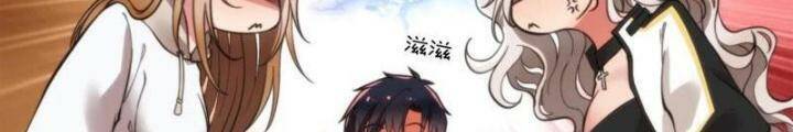 Ta Có 90 Tỷ Tiền Liếm Cẩu! Chap 18 - Next Chap 19
