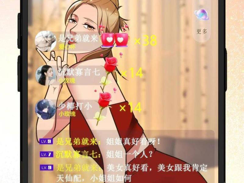 Ta Có 90 Tỷ Tiền Liếm Cẩu! Chap 203 - Next Chap 204