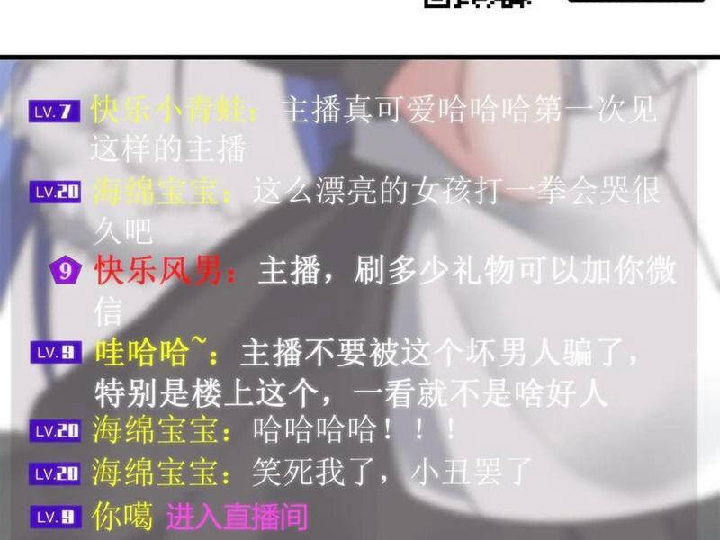 Ta Có 90 Tỷ Tiền Liếm Cẩu! Chap 203 - Next Chap 204