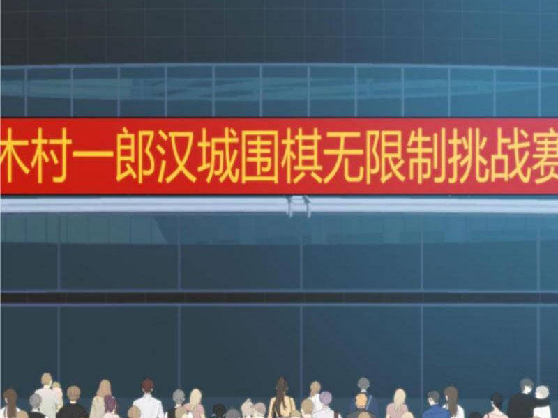 Ta Có 90 Tỷ Tiền Liếm Cẩu! Chap 227 - Next Chap 228