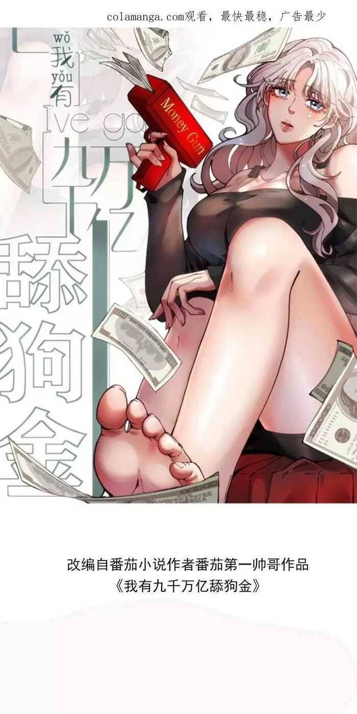 Ta Có 90 Tỷ Tiền Liếm Cẩu! Chap 236 - Next Chap 237