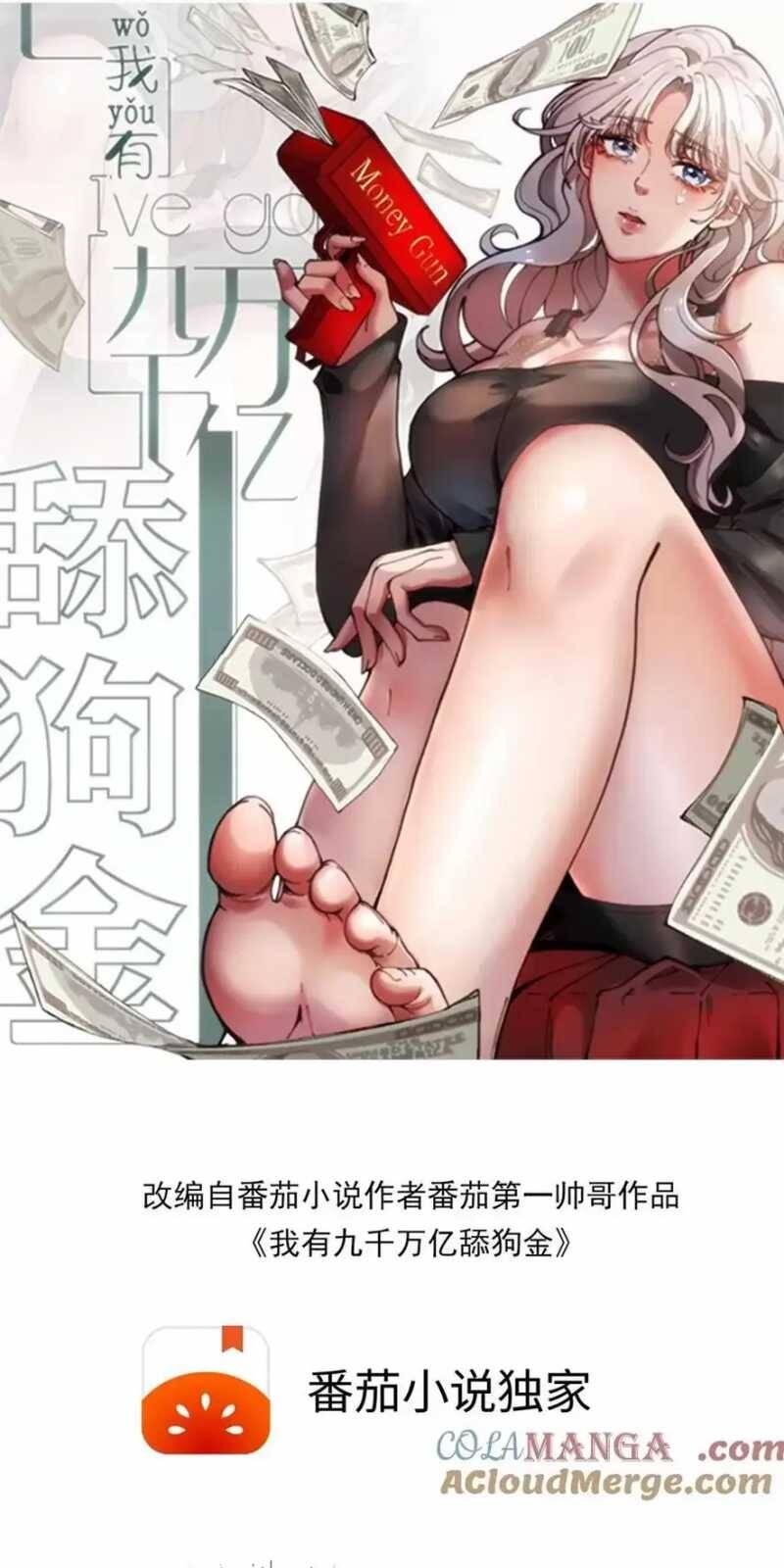 Ta Có 90 Tỷ Tiền Liếm Cẩu! Chap 251 - Next Chap 252