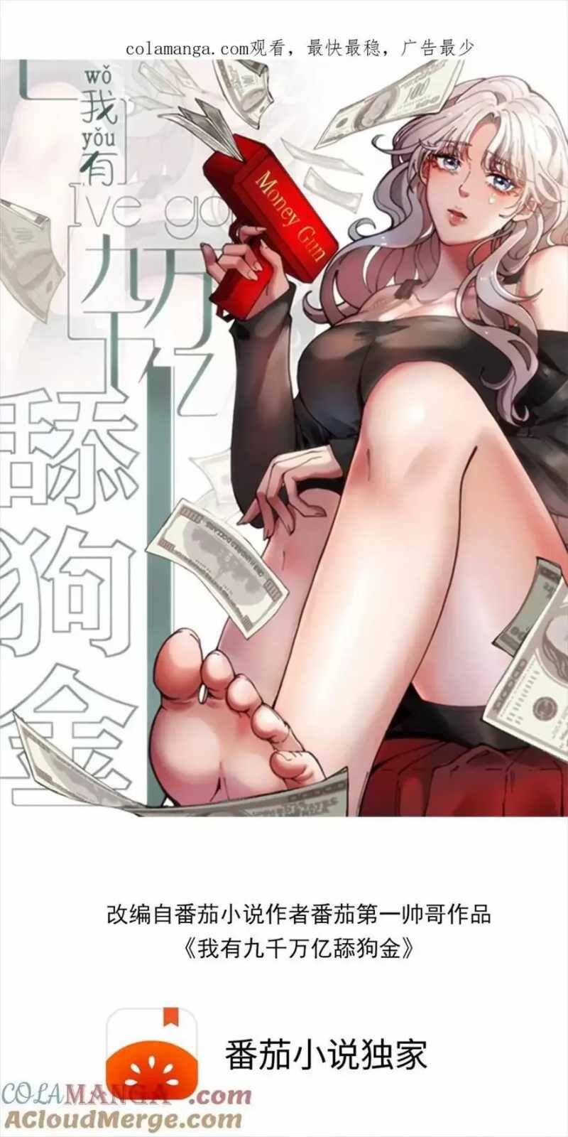 Ta Có 90 Tỷ Tiền Liếm Cẩu! Chap 247 - Next Chap 248
