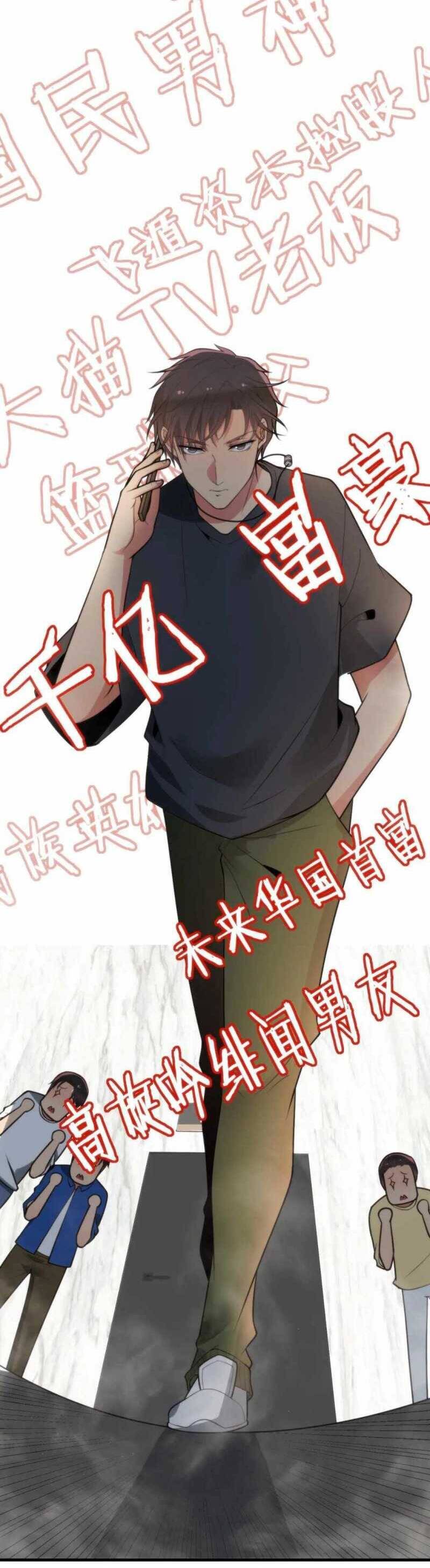 Ta Có 90 Tỷ Tiền Liếm Cẩu! Chap 246 - Next Chap 247