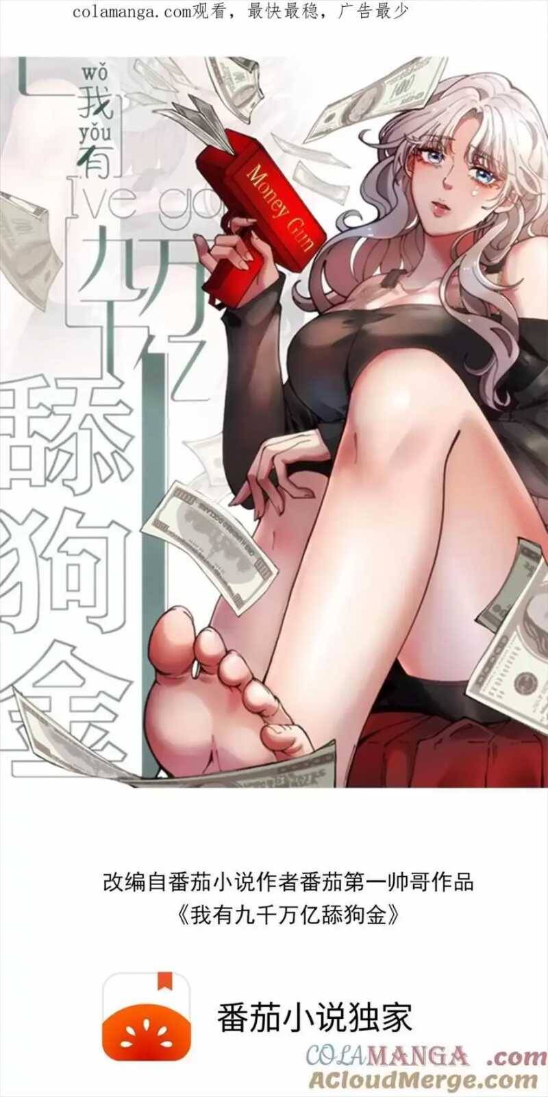 Ta Có 90 Tỷ Tiền Liếm Cẩu! Chap 269 - Next Chap 270