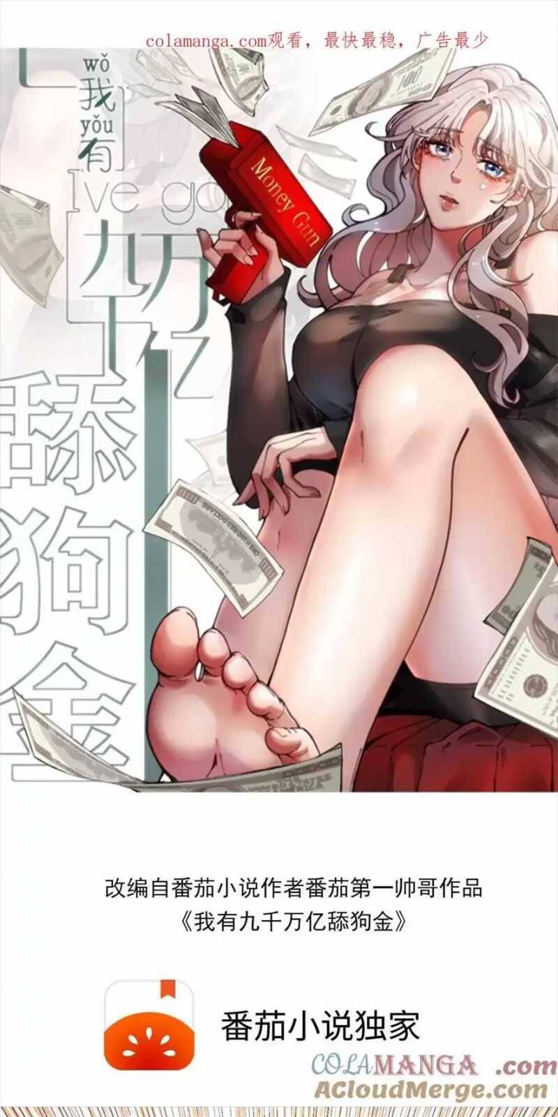Ta Có 90 Tỷ Tiền Liếm Cẩu! Chap 280 - Next Chap 281