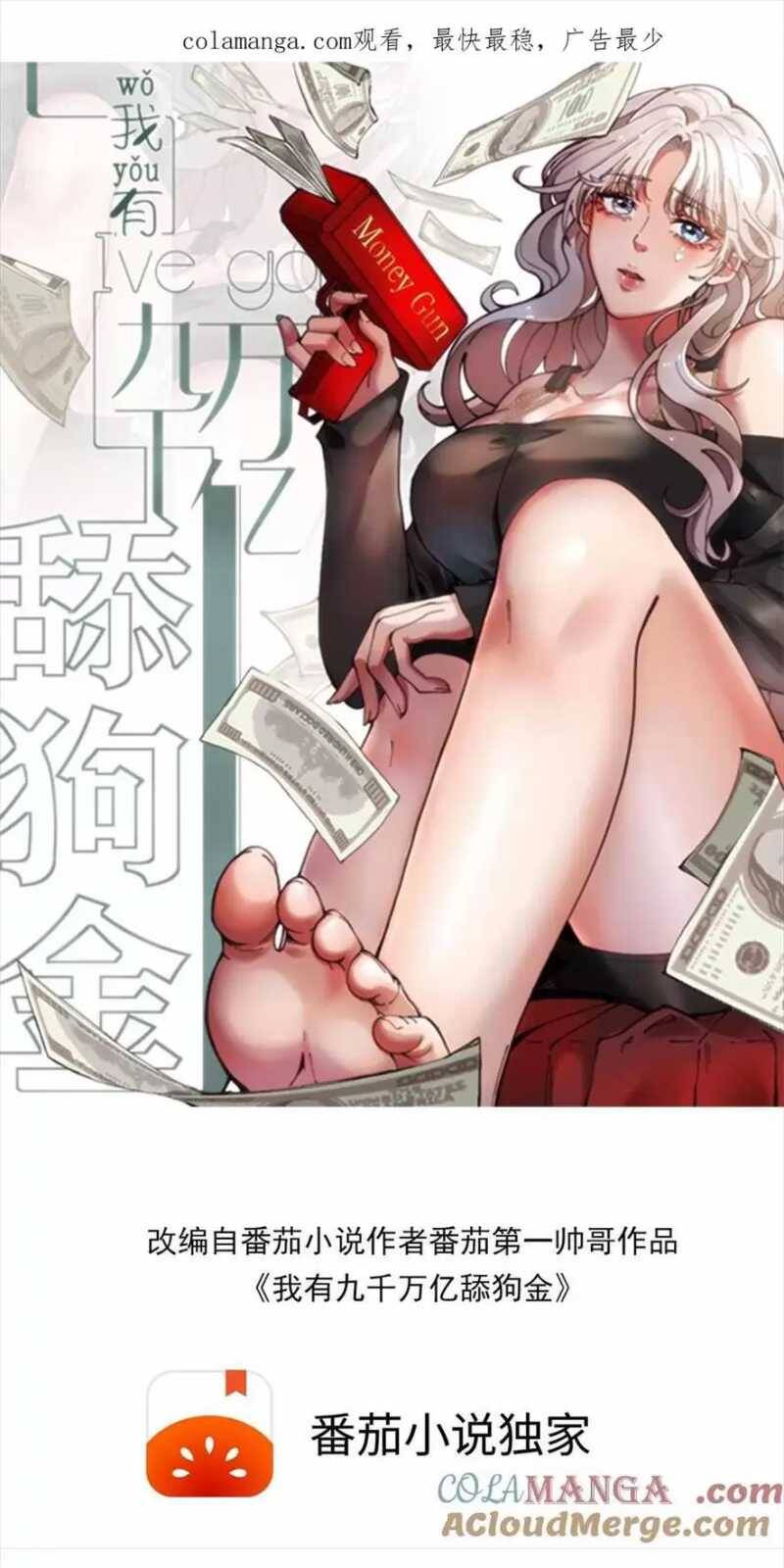 Ta Có 90 Tỷ Tiền Liếm Cẩu! Chap 281 - Next Chap 282