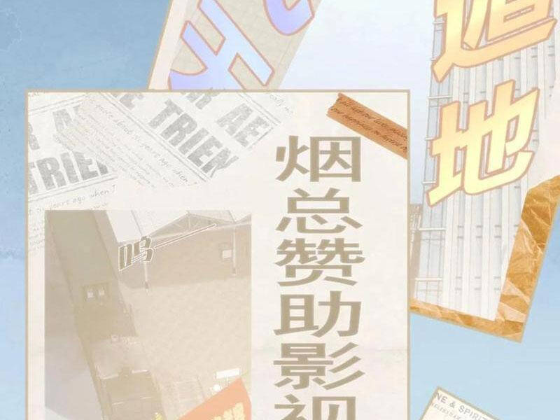 Ta Có 90 Tỷ Tiền Liếm Cẩu! Chap 287 - Next Chap 288