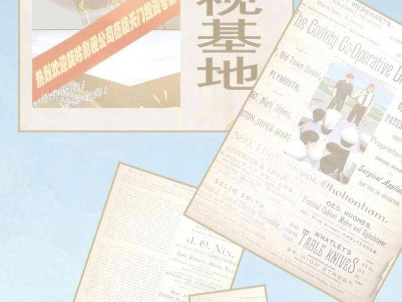 Ta Có 90 Tỷ Tiền Liếm Cẩu! Chap 287 - Next Chap 288
