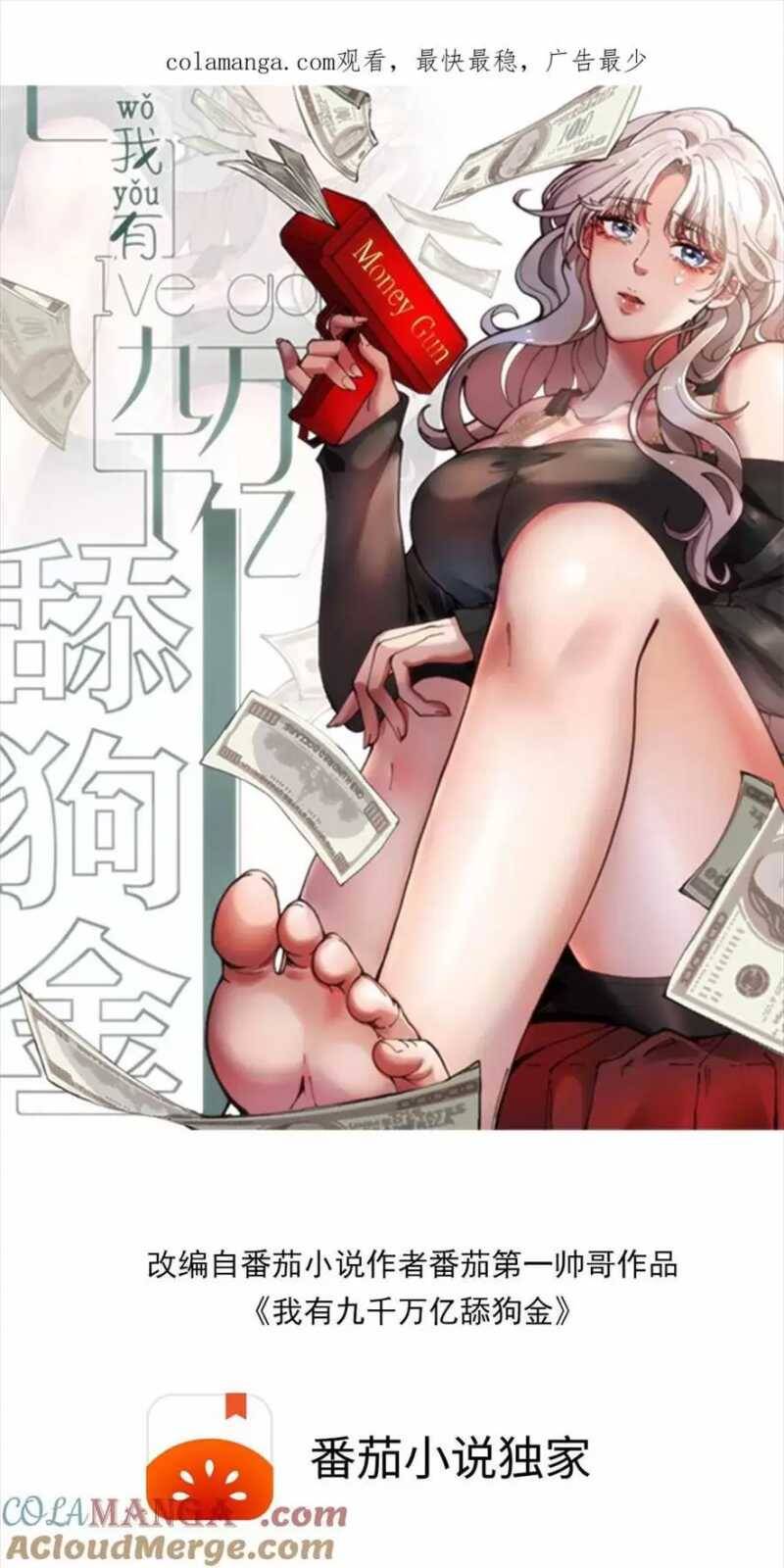 Ta Có 90 Tỷ Tiền Liếm Cẩu! Chap 281 - Next Chap 282