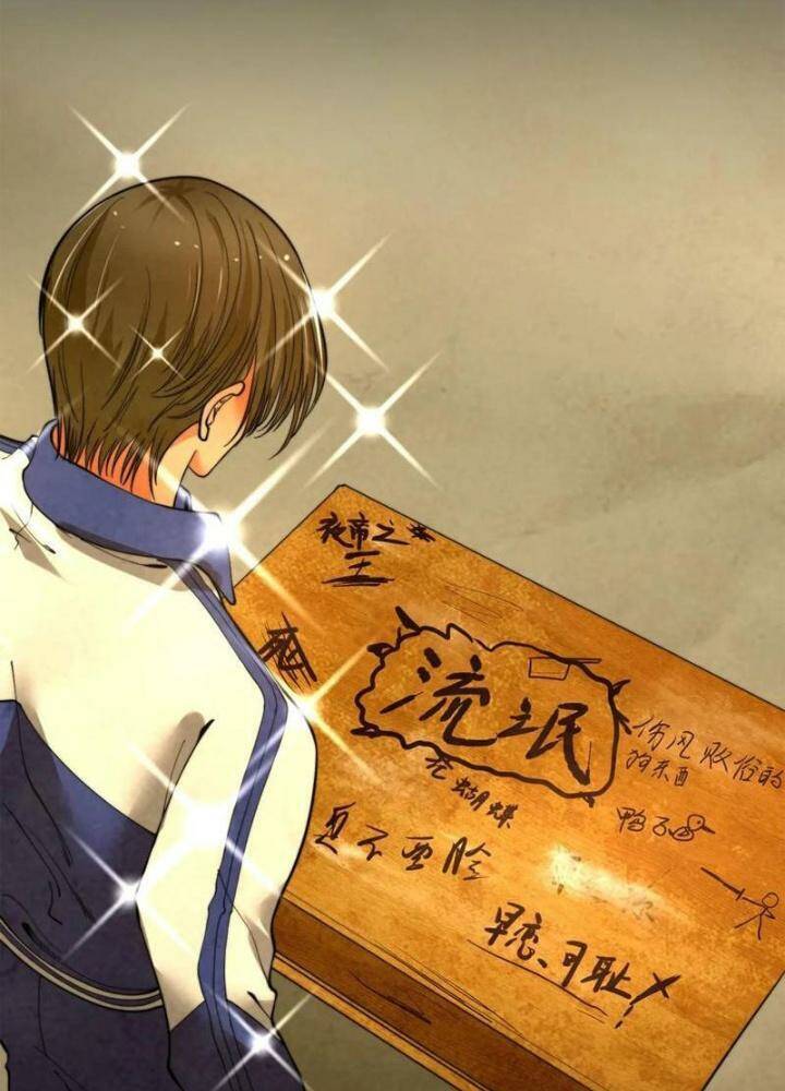 Ta Có 90 Tỷ Tiền Liếm Cẩu! Chap 28 - Next Chap 29