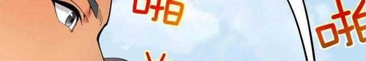 Ta Có 90 Tỷ Tiền Liếm Cẩu! Chap 28 - Next Chap 29