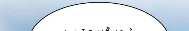 Ta Có 90 Tỷ Tiền Liếm Cẩu! Chap 29 - Next Chap 30