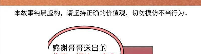 Ta Có 90 Tỷ Tiền Liếm Cẩu! Chap 309 - Next Chap 310