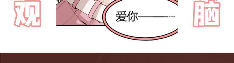 Ta Có 90 Tỷ Tiền Liếm Cẩu! Chap 309 - Next Chap 310