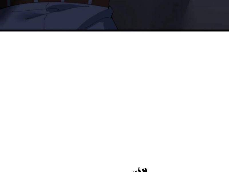 Ta Có 90 Tỷ Tiền Liếm Cẩu! Chap 33 - Next Chap 34