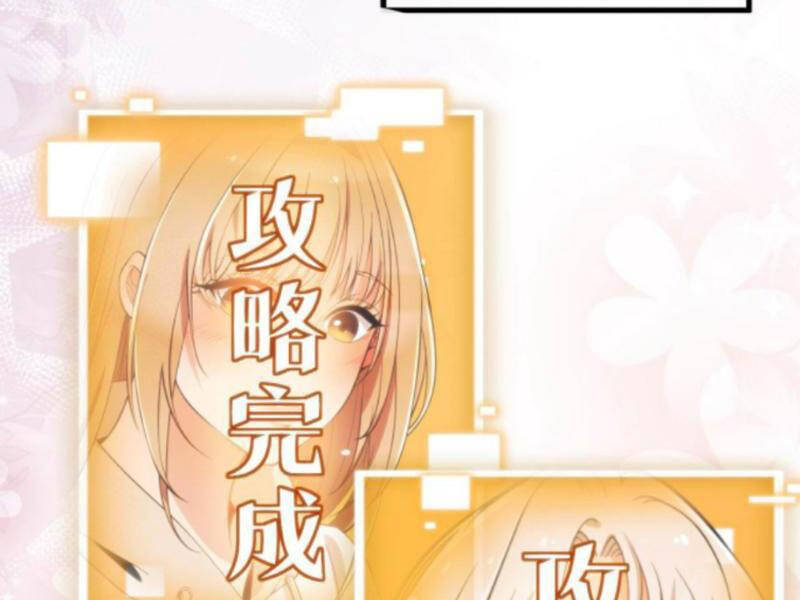 Ta Có 90 Tỷ Tiền Liếm Cẩu! Chap 39 - Next Chap 40