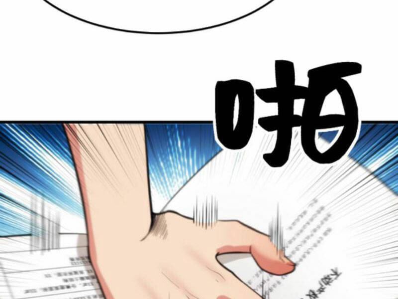 Ta Có 90 Tỷ Tiền Liếm Cẩu! Chap 57 - Next Chap 58