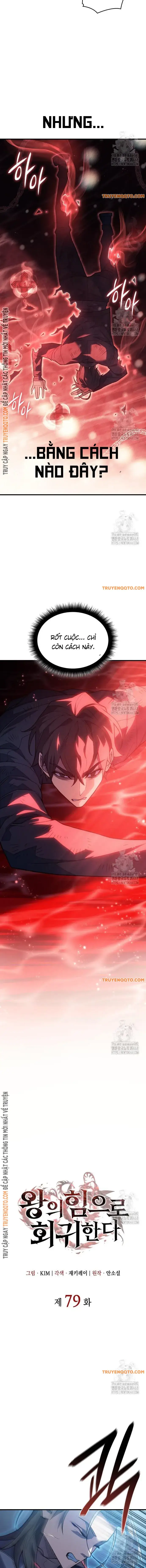 Hồi Quy Bằng Vương Quyền Chap 79 - Next Chap 80